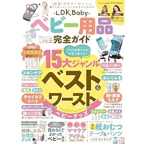 Amazon.co.jp: 子育て - 実用・暮らし・スポーツ: 本